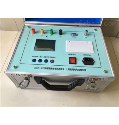 HV-3720智能回路電阻測(cè)試儀-揚(yáng)州達(dá)瑞