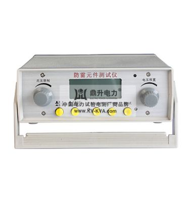 SHX-2000Y數(shù)字高壓無線核相儀簡介